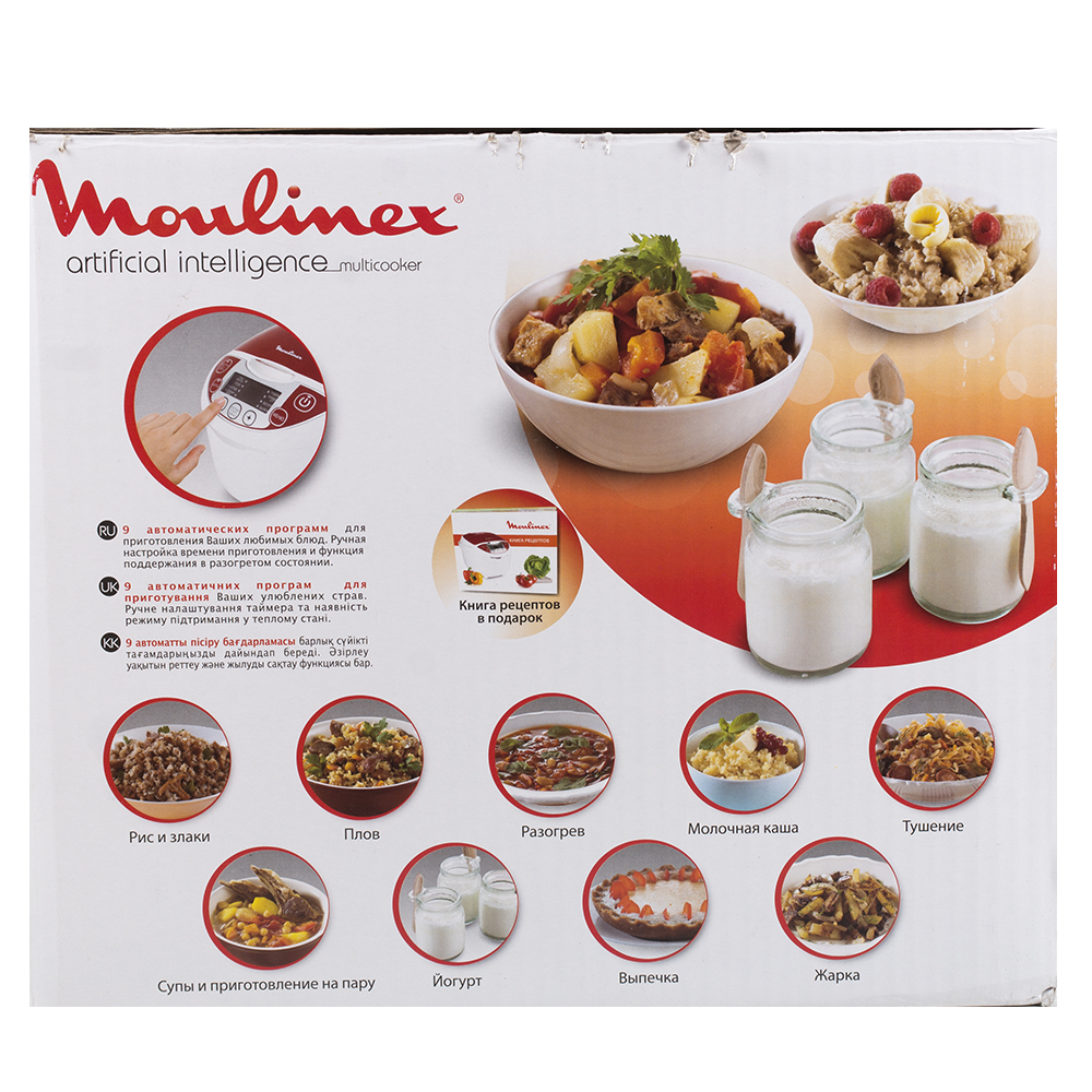 Акція на Мультиварка Moulinex MK7051 5л від Auchan - 3