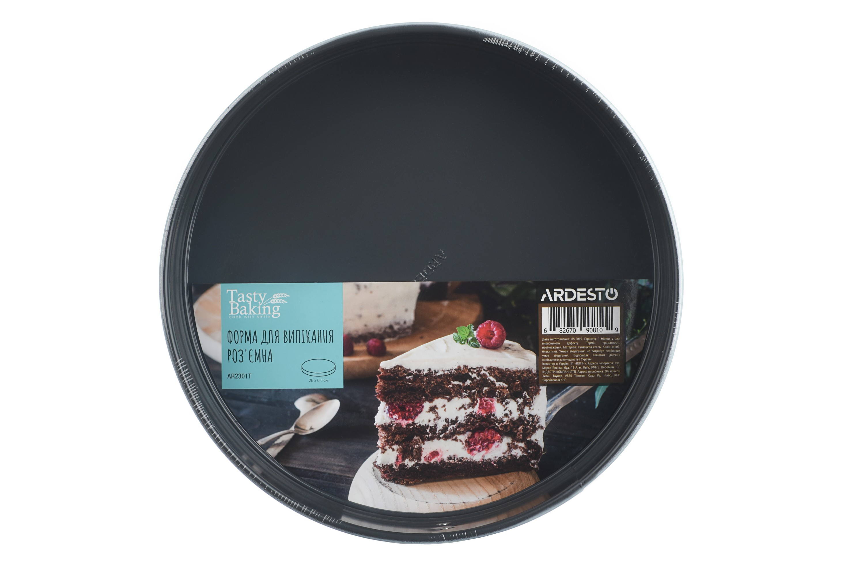 Акция на Форма для выпечки Ardesto Tasty Baking AR2301T, 26х6,5 см от Auchan - 5