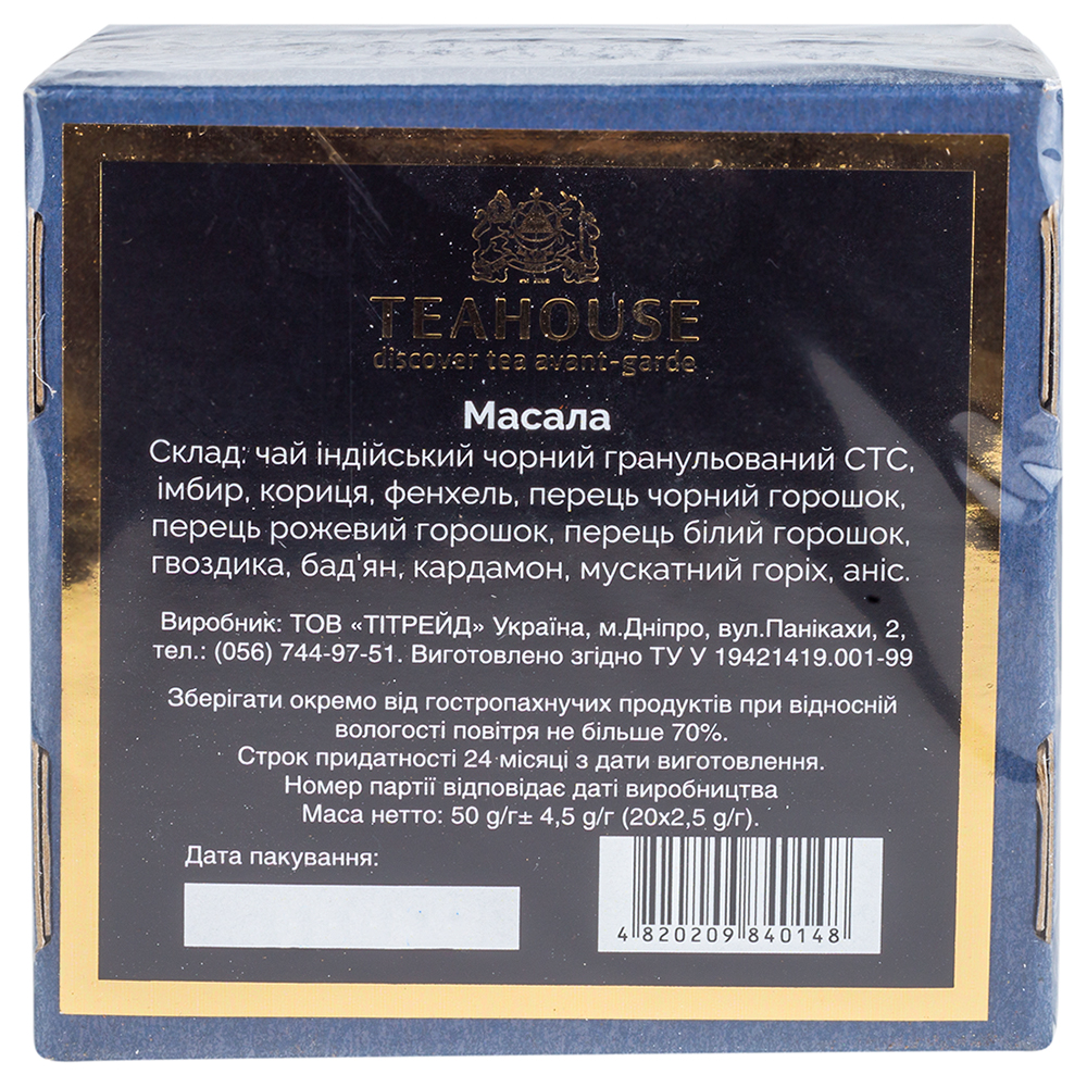 Акция на Чай черный индийский гранулированный Масала Teahouse 20х2.5 г от Auchan - 4