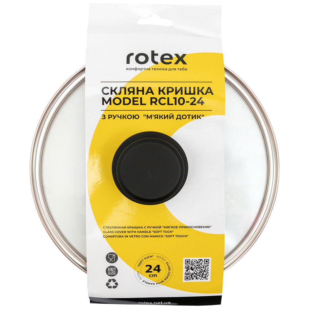 Кришка скляна Rotex RCL10-24