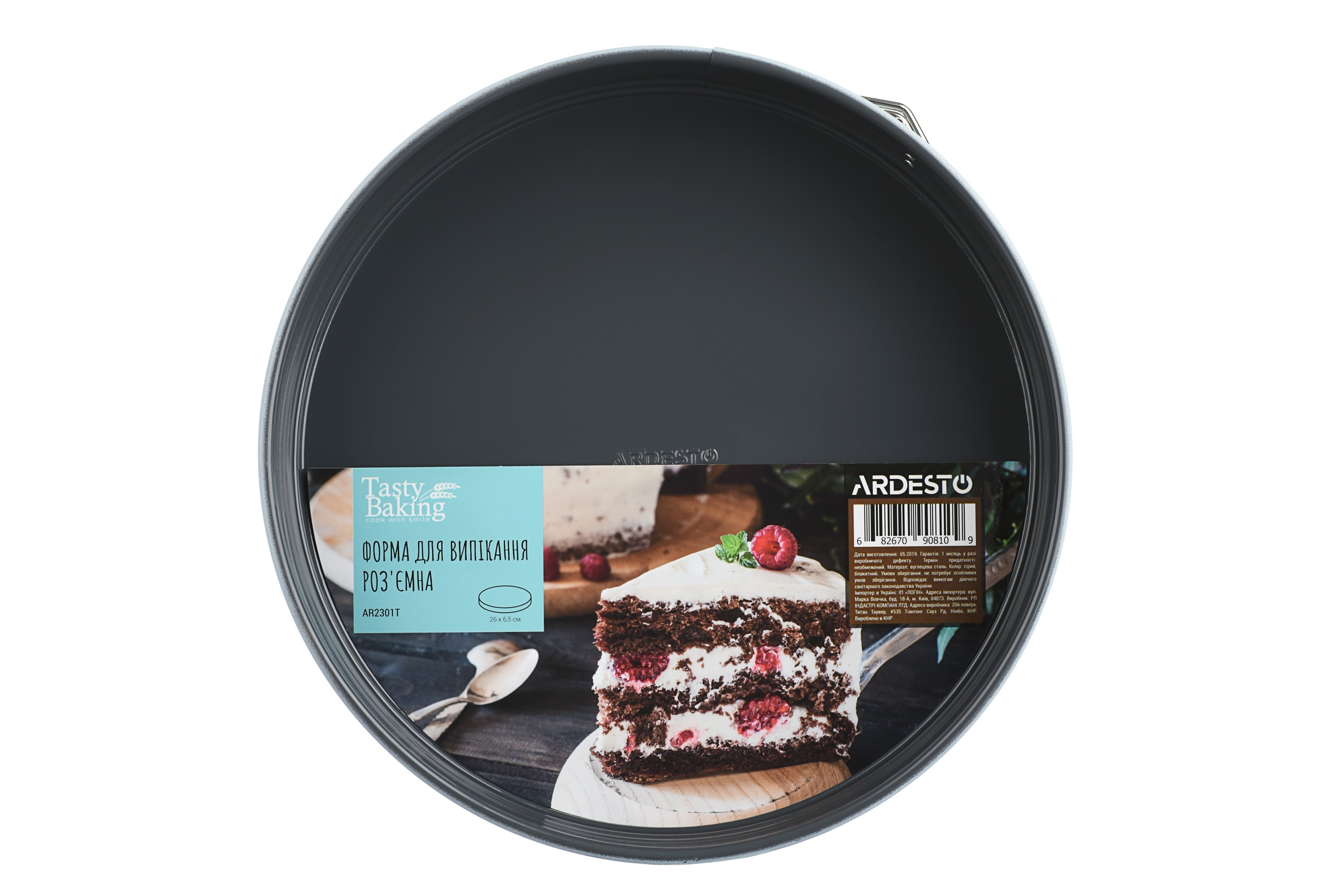 Акція на Форма для выпечки Ardesto Tasty Baking AR2301T, 26х6,5 см від Auchan - 4